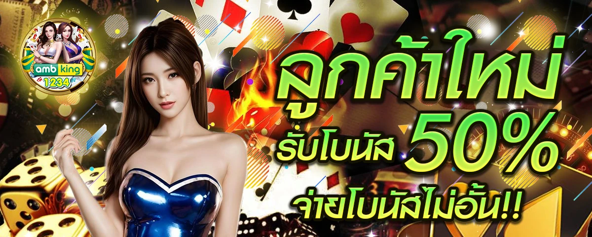 ฝาก100 รับ200 ถอนไม่อั้น ล่าสุด - AUTOSLOTPG8899